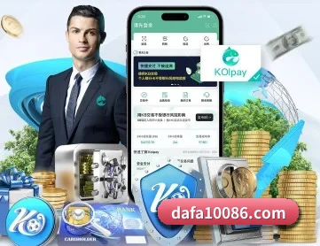大发娱乐 APP 深度功能